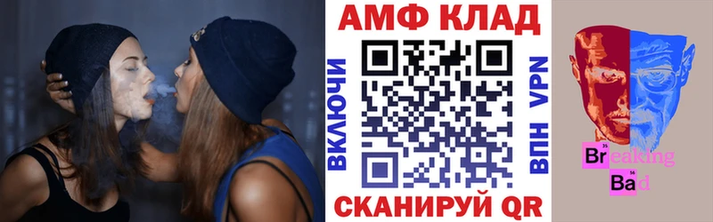купить закладку Усть-Катав Amphetamine 97%