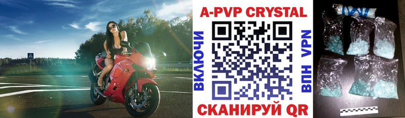 купить наркоту  Усть-Катав  Alpha PVP мука 