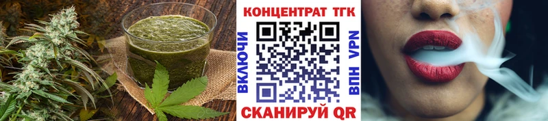 Печенье с ТГК конопля  купить закладку  Усть-Катав 