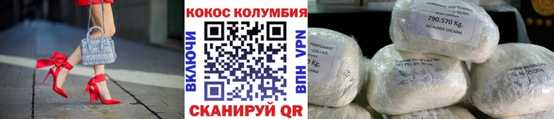 МЕГА ссылка  Усть-Катав  Cocaine Fish Scale 