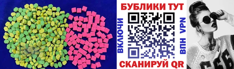 хочу наркоту  Усть-Катав  ЭКСТАЗИ бентли 