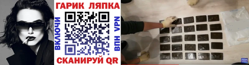 ГАШИШ ice o lator  сколько стоит  Усть-Катав 