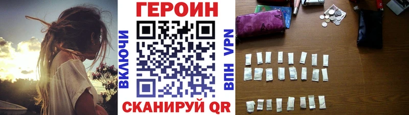 площадка наркотические препараты  Усть-Катав  ГЕРОИН Афган 