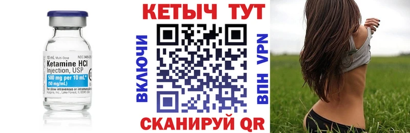 ссылка на мегу ТОР  Усть-Катав  Кетамин ketamine 