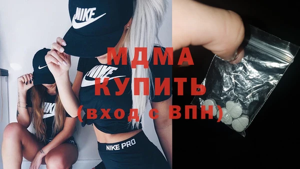 герыч Майский