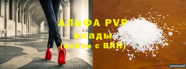 первитин Магадан