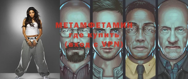 первитин Магадан