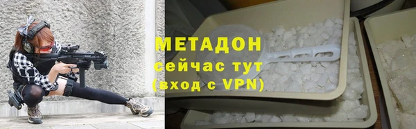 амфетамин Магас