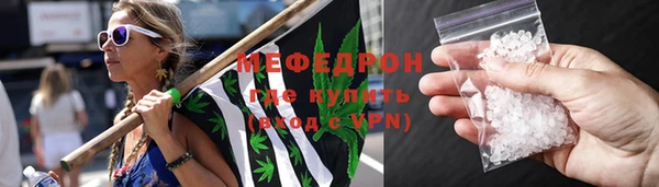 амфетамин Магас