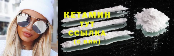 амфетамин Магас