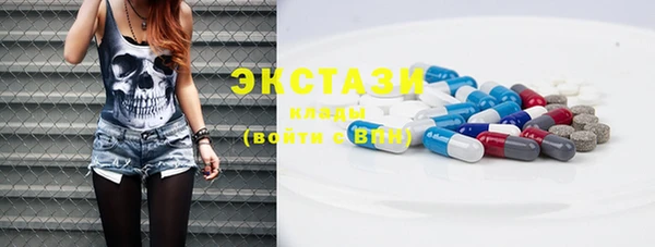амфетамин Магас
