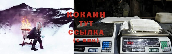герыч Майский