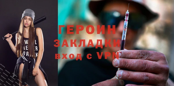 первитин Магадан