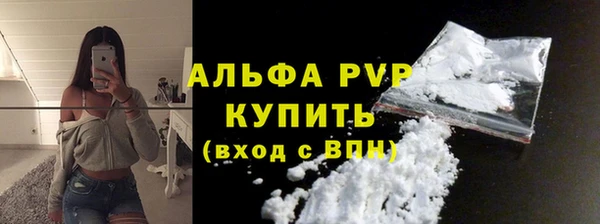 амфетамин Магас