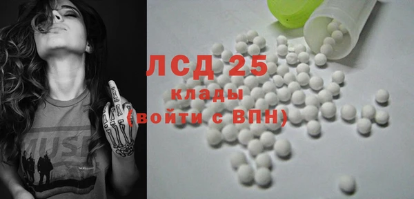 амфетамин Магас