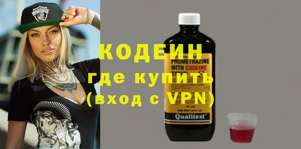 герыч Майский