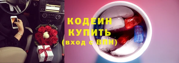амфетамин Магас
