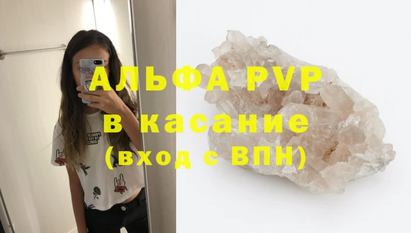 первитин Магадан