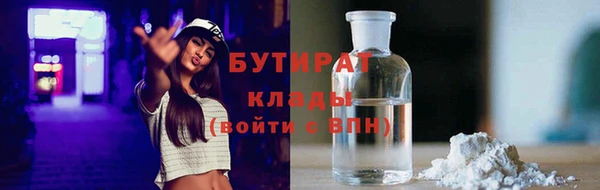 амфетамин Магас