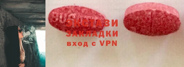 герыч Майский