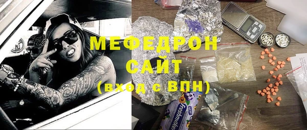 амфетамин Магас