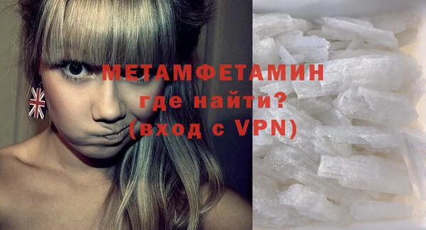первитин Магадан