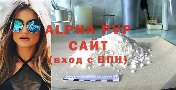 герыч Майский