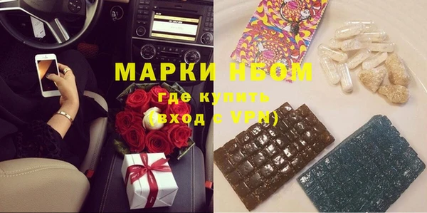 экстази Магас
