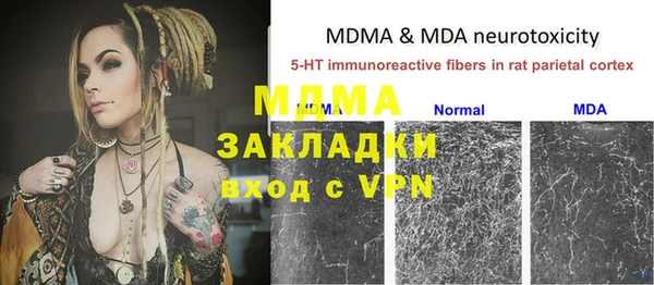 герыч Майский