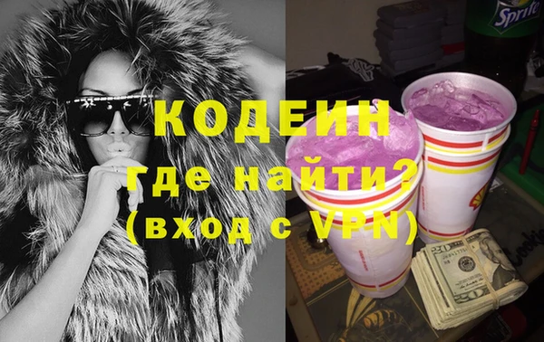 первитин Магадан