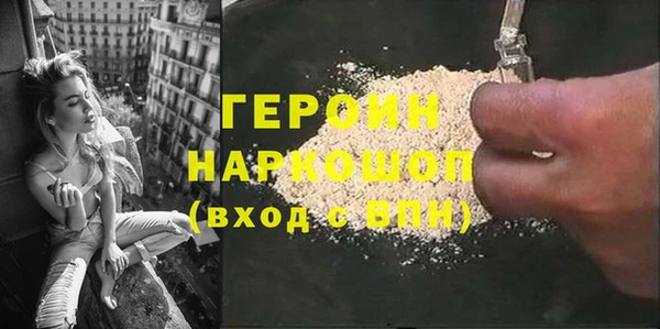 герыч Майский
