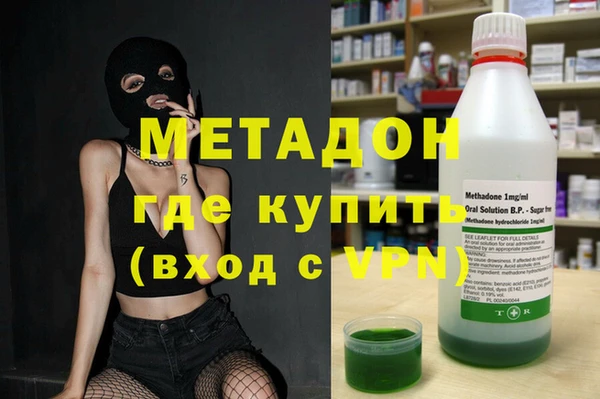 герыч Майский