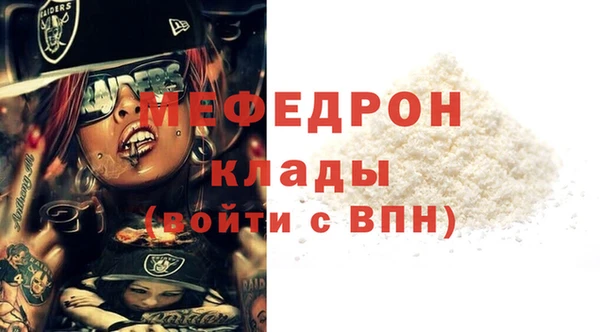 первитин Магадан
