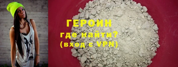 первитин Магадан