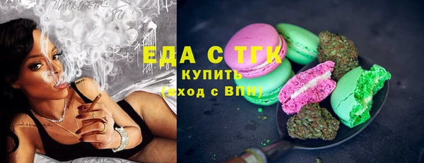 амфетамин Магас