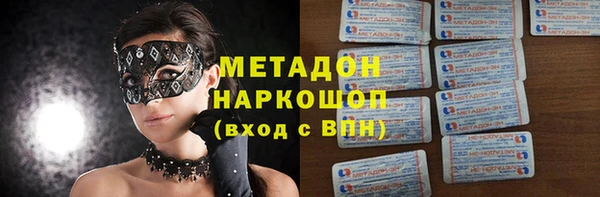 амфетамин Магас