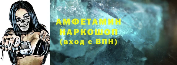 герыч Майский