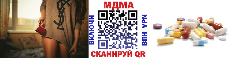 MDMA молли  Усть-Катав 