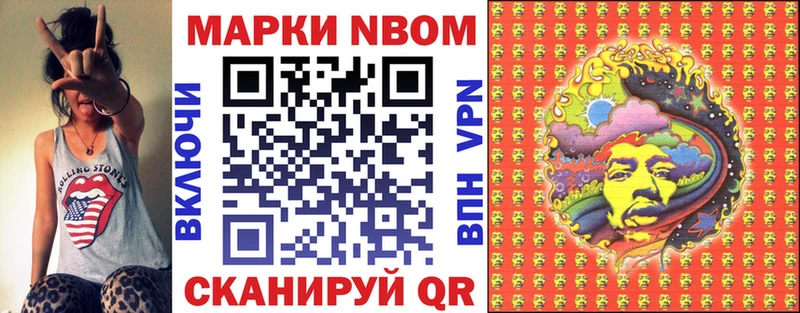 Наркотические марки 1500мкг  Усть-Катав 