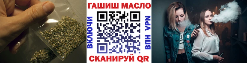 ТГК вейп с тгк  mega ССЫЛКА  Усть-Катав 